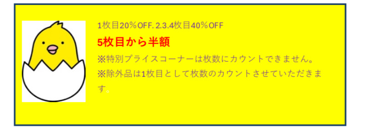 Prize Image