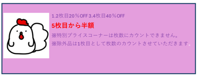 Prize Image